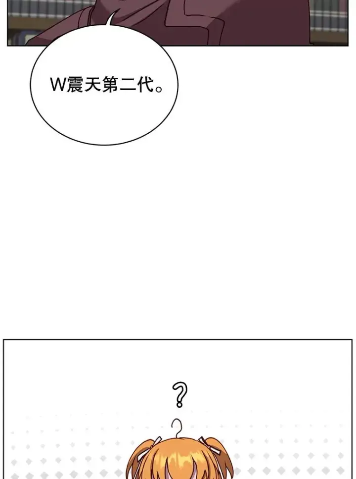 《顶级英雄归来》83.启程图50