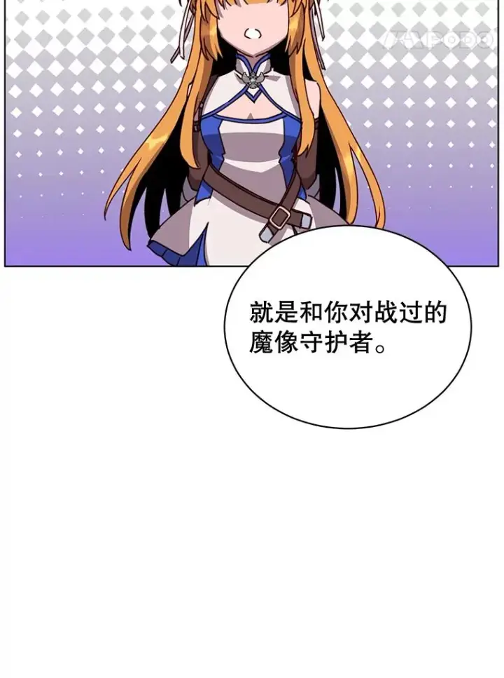 《顶级英雄归来》83.启程图51