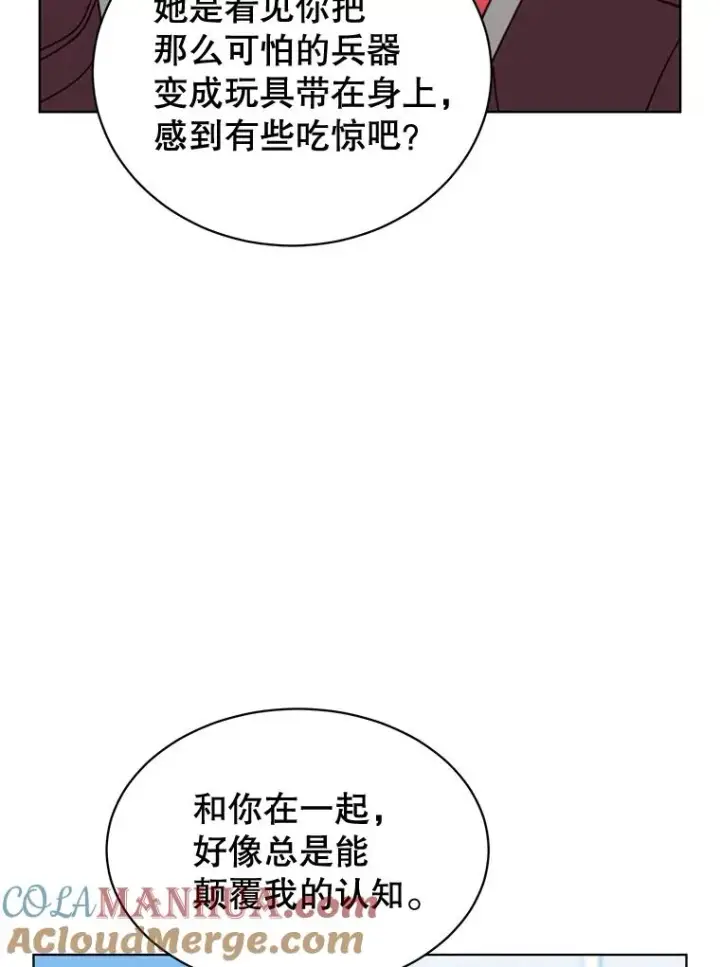 《顶级英雄归来》83.启程图53