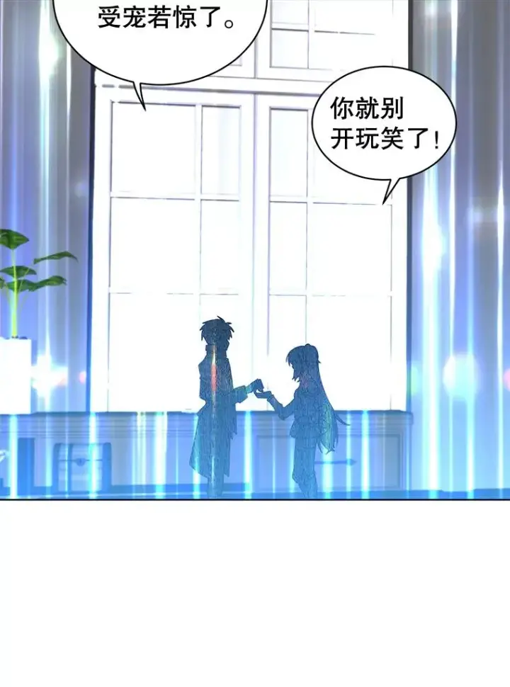 《顶级英雄归来》83.启程图59