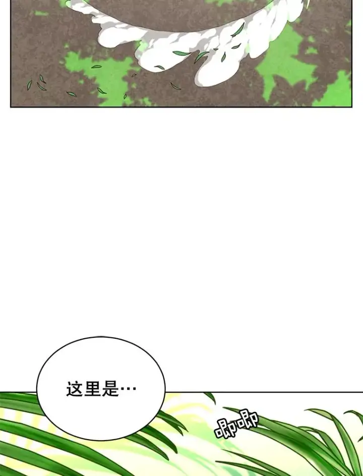 《顶级英雄归来》83.启程图62