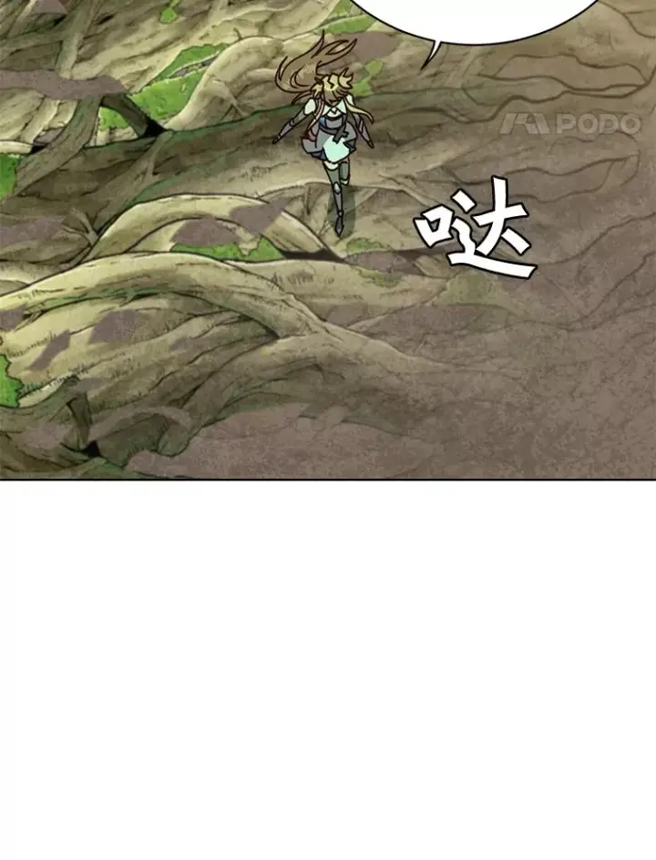 《顶级英雄归来》83.启程图67