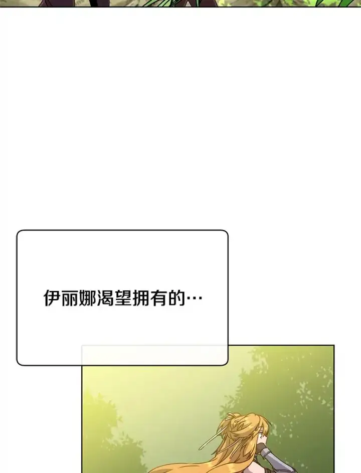 《顶级英雄归来》83.启程图72