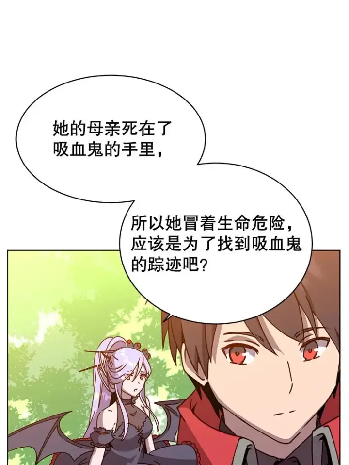 《顶级英雄归来》83.启程图74