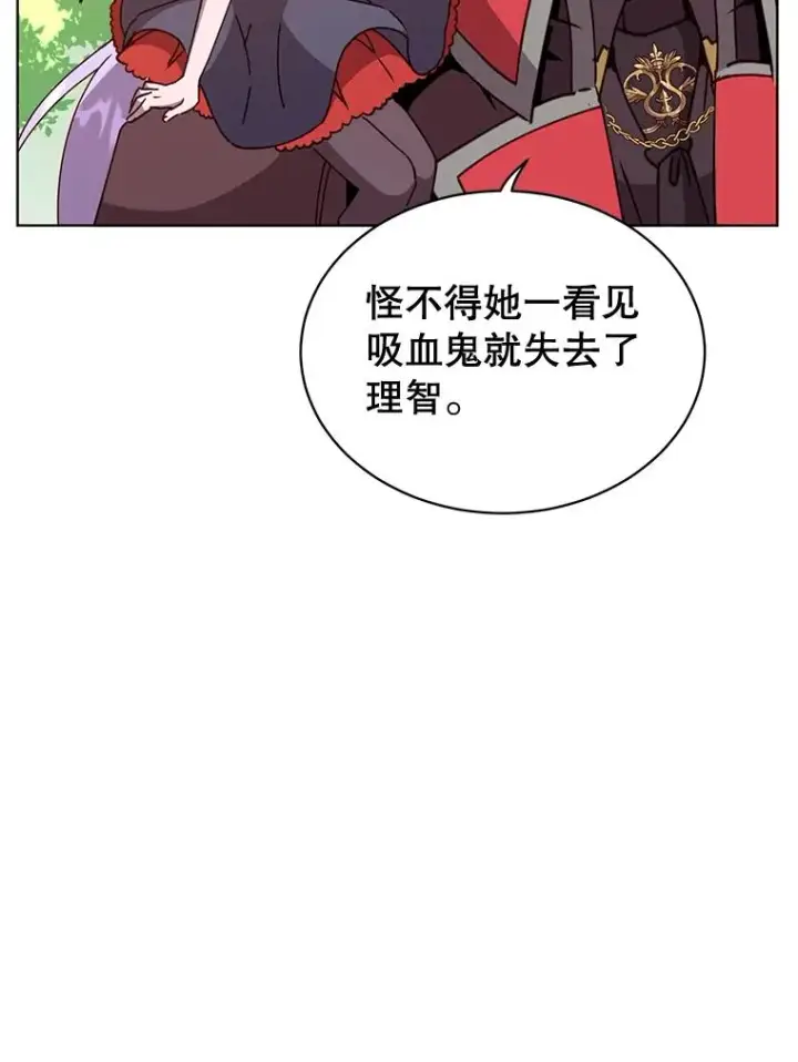 《顶级英雄归来》83.启程图75