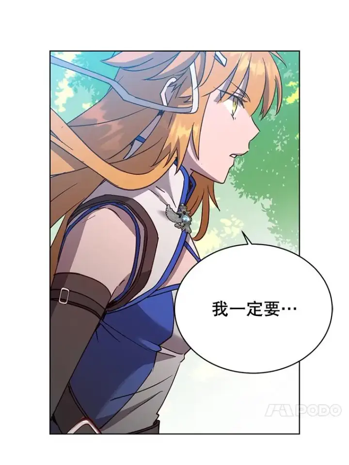 《顶级英雄归来》83.启程图76