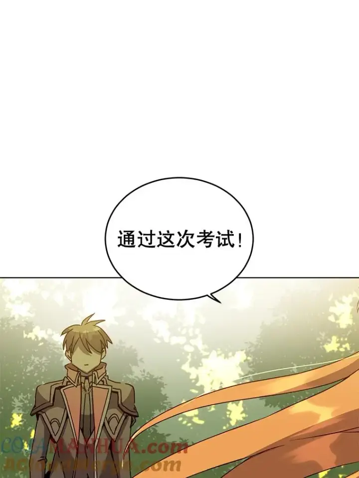 《顶级英雄归来》83.启程图77