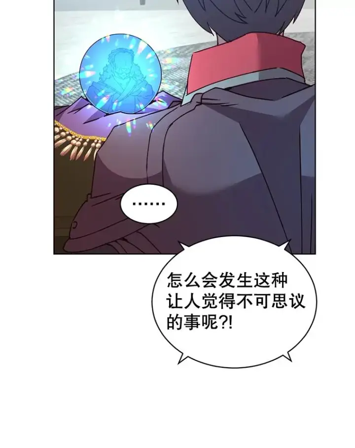 《顶级英雄归来》83.启程图8