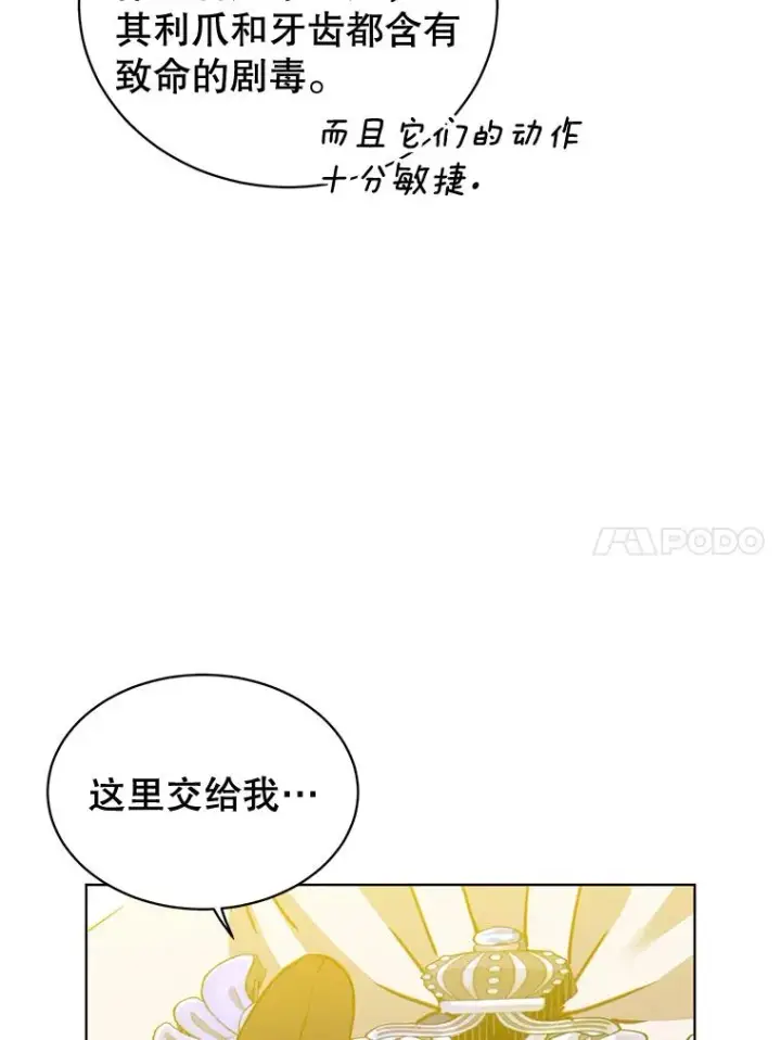 《顶级英雄归来》83.启程图86