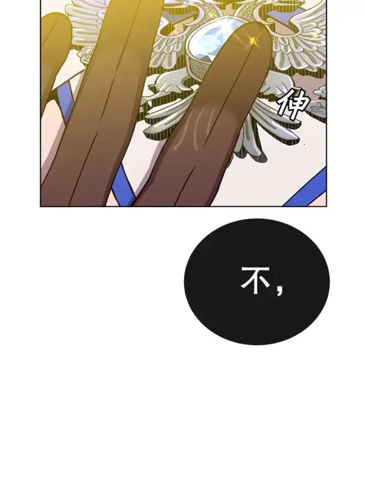 《顶级英雄归来》83.启程图87