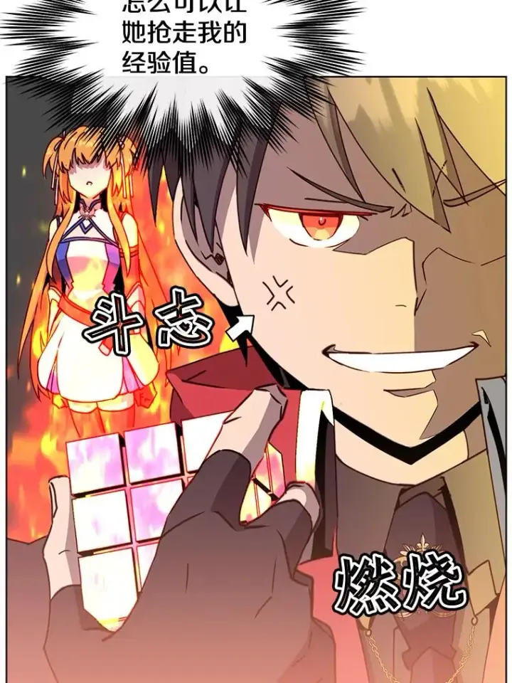 《顶级英雄归来》83.启程图91