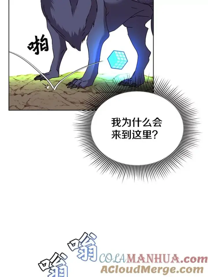 《顶级英雄归来》83.启程图93