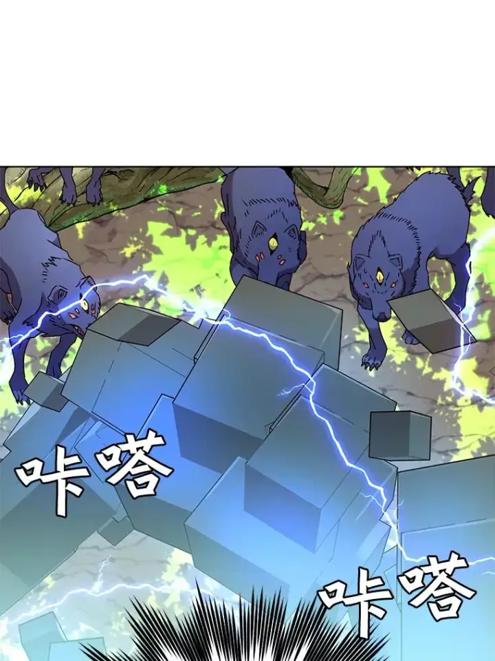 《顶级英雄归来》83.启程图95