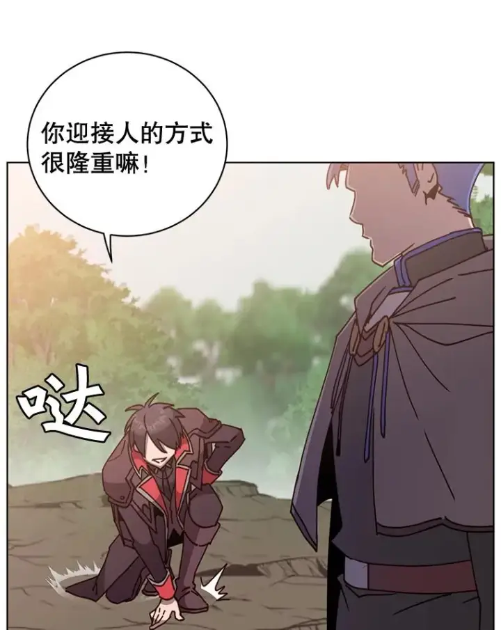 《顶级英雄归来》84.W震天第二代图102