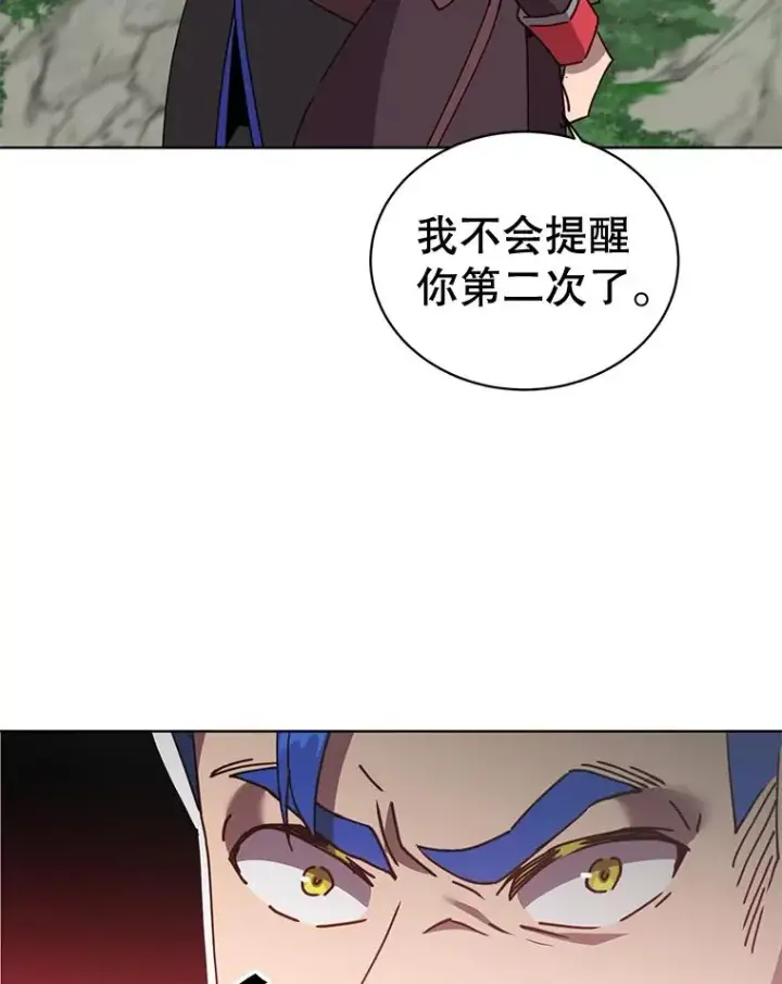 《顶级英雄归来》84.W震天第二代图106