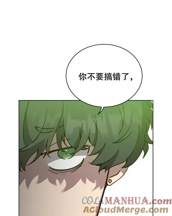 《顶级英雄归来》84.W震天第二代图109