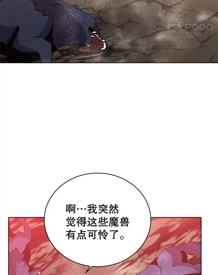《顶级英雄归来》84.W震天第二代图11