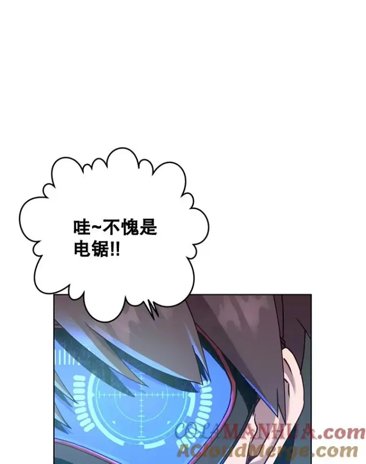 《顶级英雄归来》84.W震天第二代图13