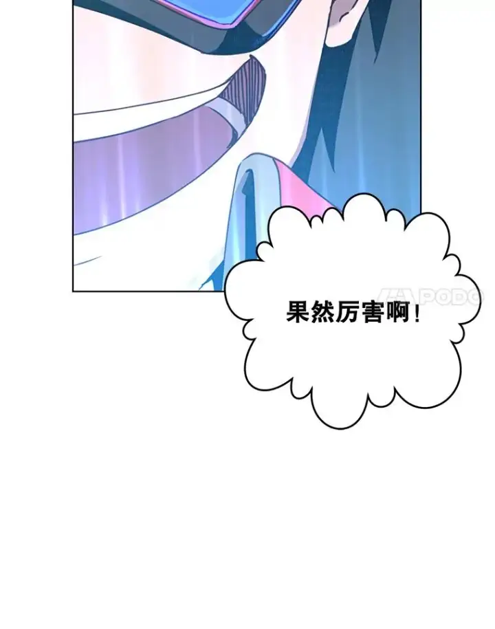 《顶级英雄归来》84.W震天第二代图14