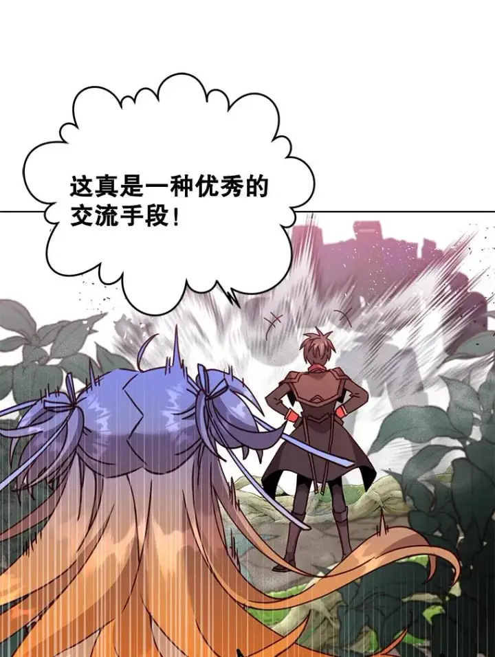 《顶级英雄归来》84.W震天第二代图15