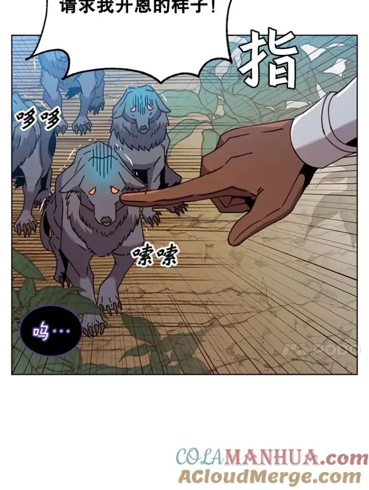 《顶级英雄归来》84.W震天第二代图17