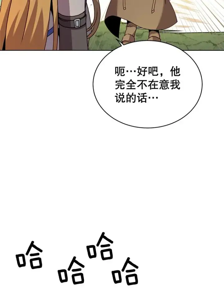 《顶级英雄归来》84.W震天第二代图19