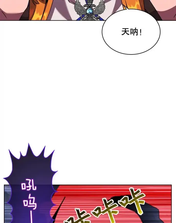 《顶级英雄归来》84.W震天第二代图2