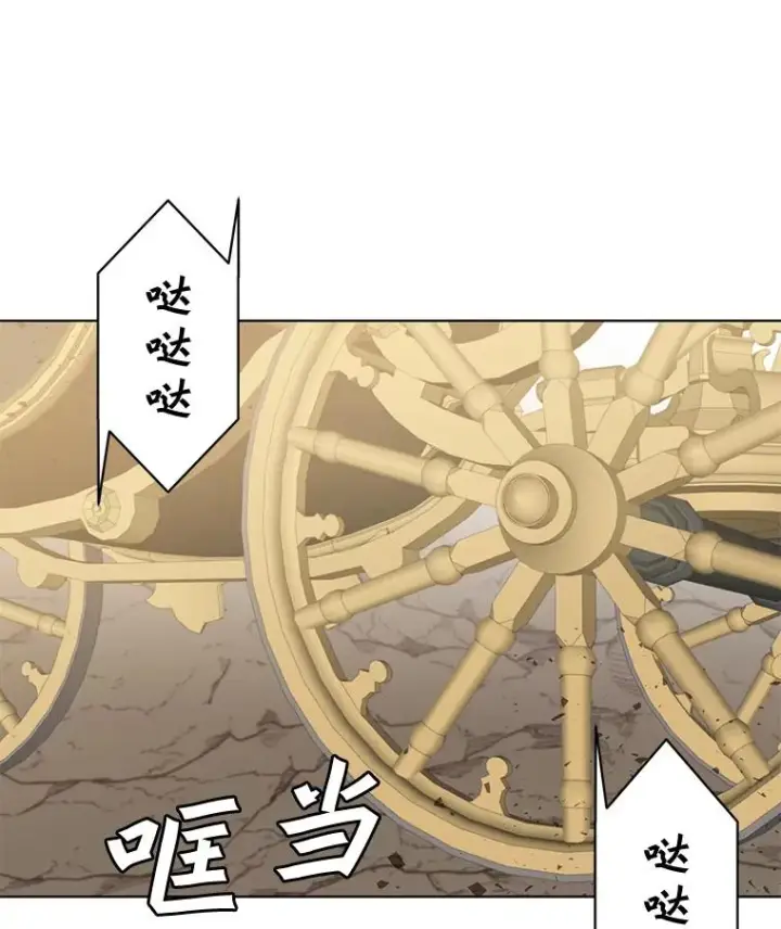 《顶级英雄归来》84.W震天第二代图23