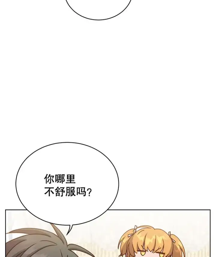 《顶级英雄归来》84.W震天第二代图27