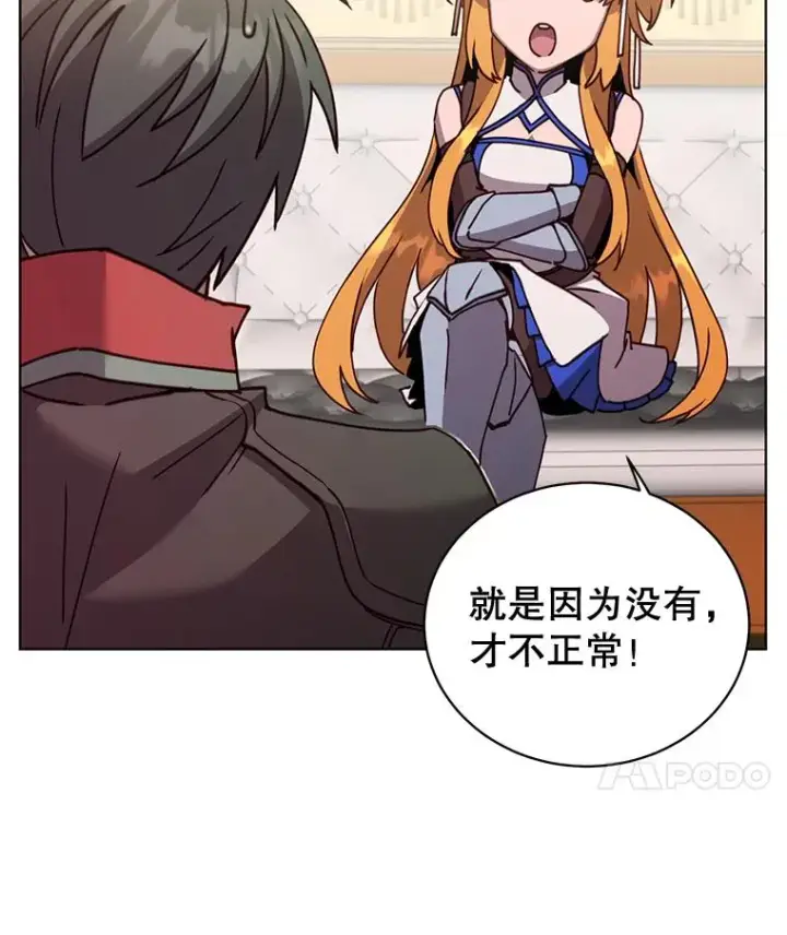 《顶级英雄归来》84.W震天第二代图28