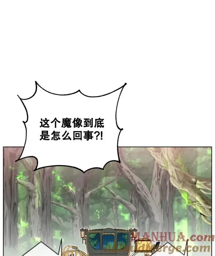 《顶级英雄归来》84.W震天第二代图29