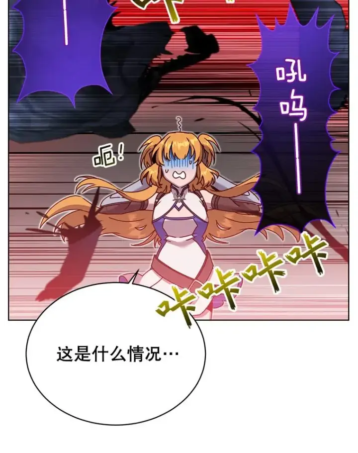 《顶级英雄归来》84.W震天第二代图3