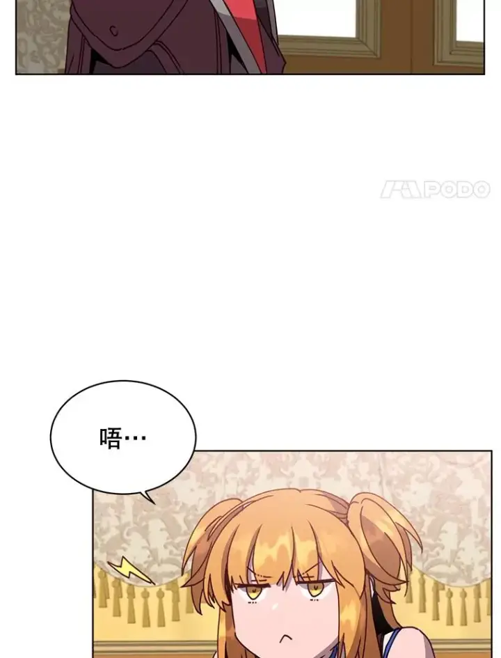 《顶级英雄归来》84.W震天第二代图32