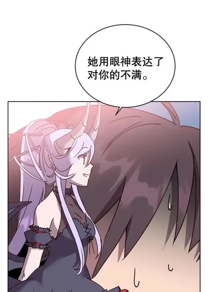 《顶级英雄归来》84.W震天第二代图34