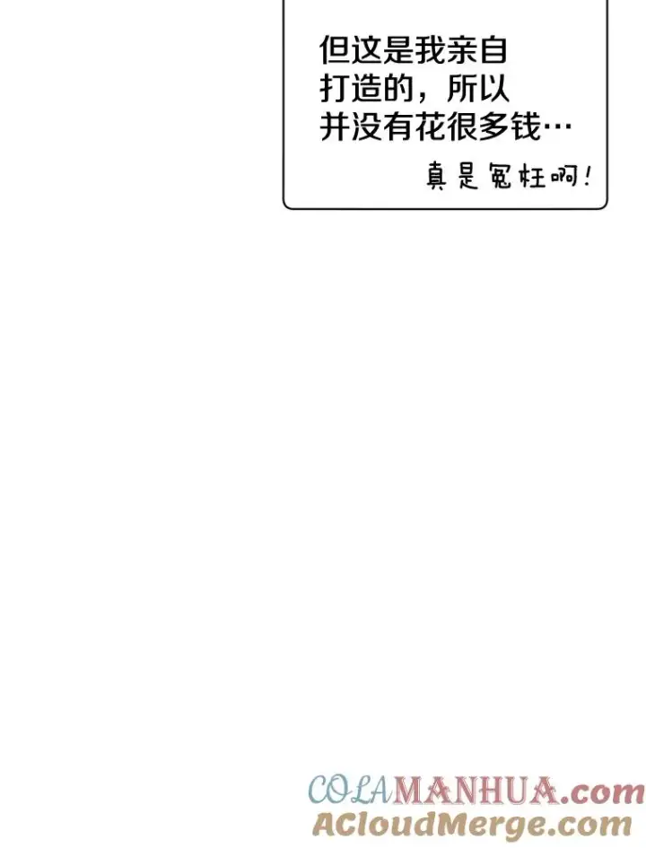 《顶级英雄归来》84.W震天第二代图37