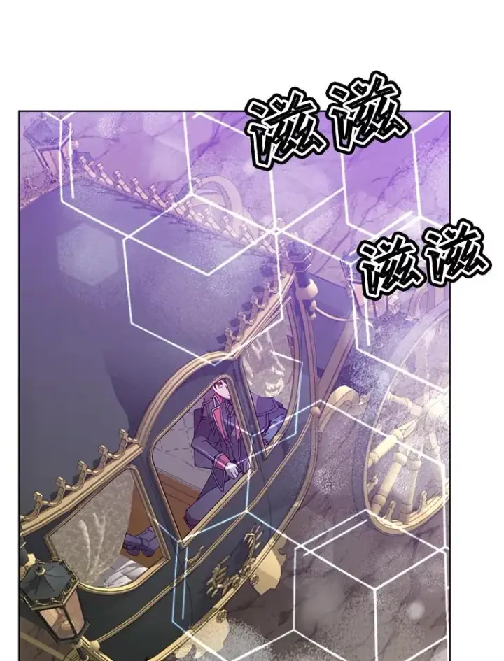 《顶级英雄归来》84.W震天第二代图39