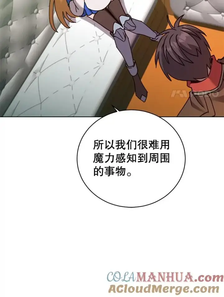 《顶级英雄归来》84.W震天第二代图45