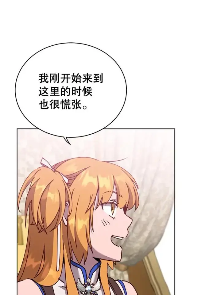 《顶级英雄归来》84.W震天第二代图46
