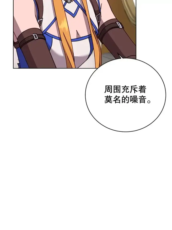 《顶级英雄归来》84.W震天第二代图47