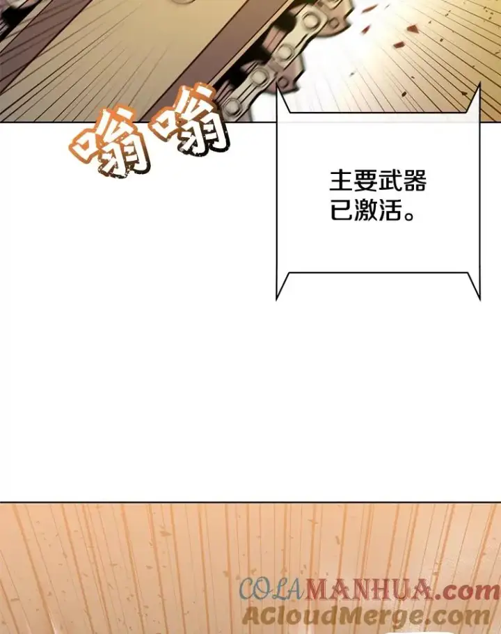 《顶级英雄归来》84.W震天第二代图5