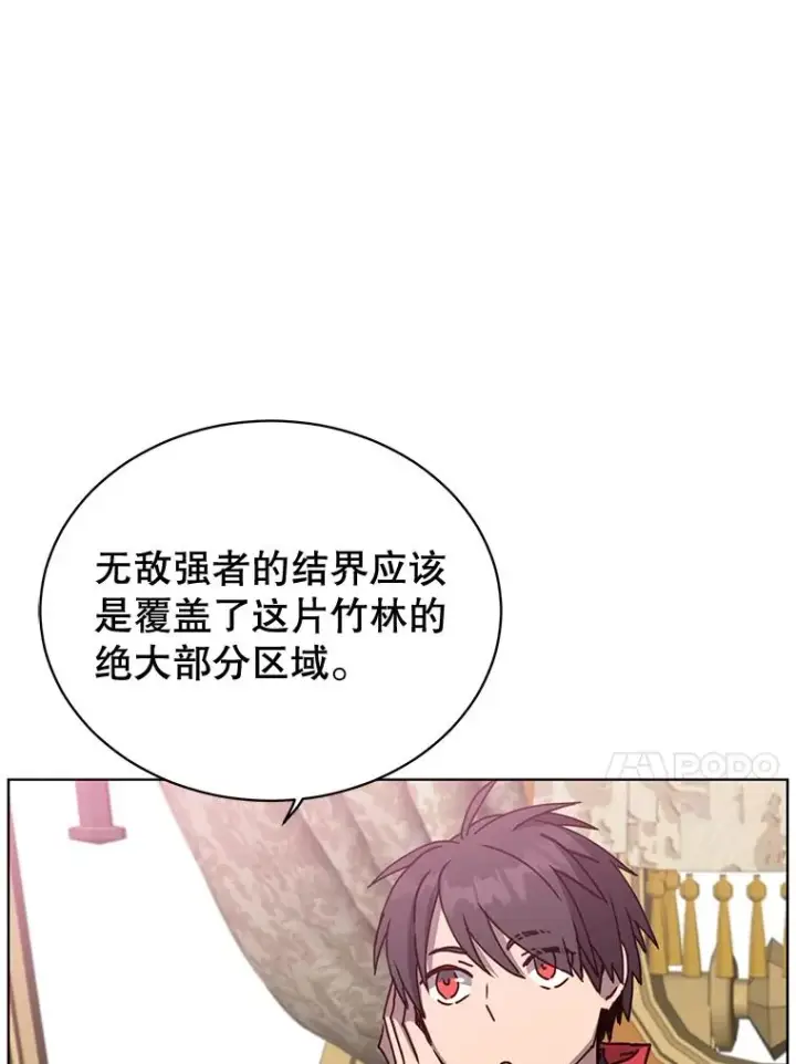 《顶级英雄归来》84.W震天第二代图51