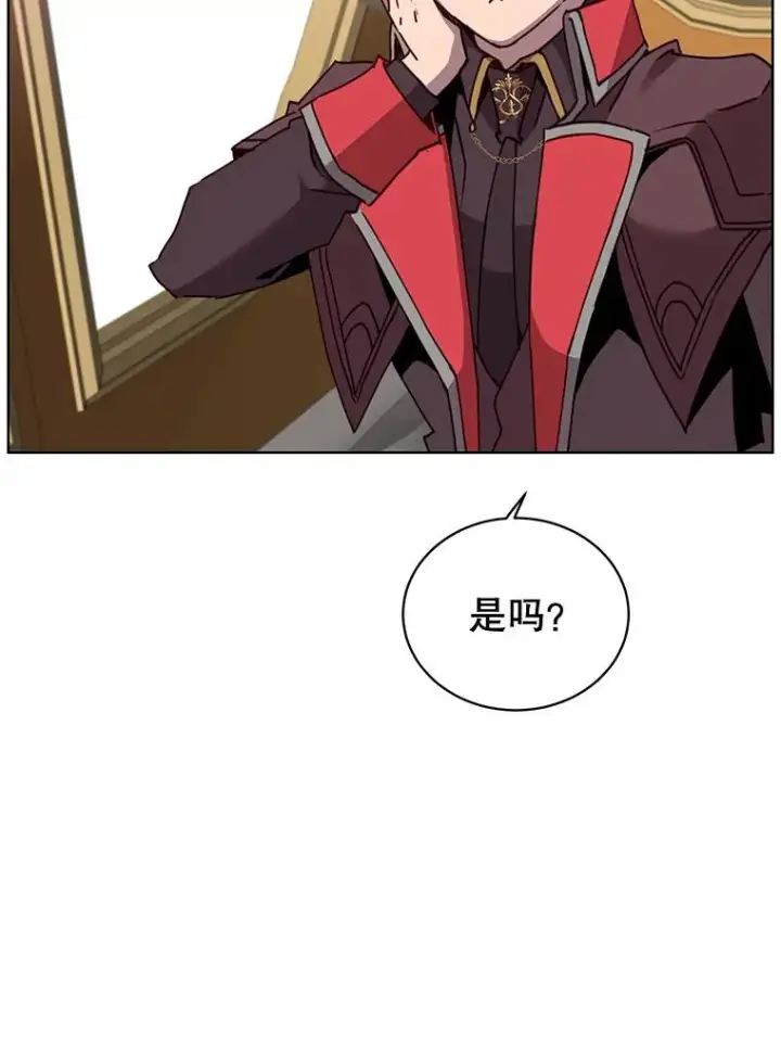 《顶级英雄归来》84.W震天第二代图52