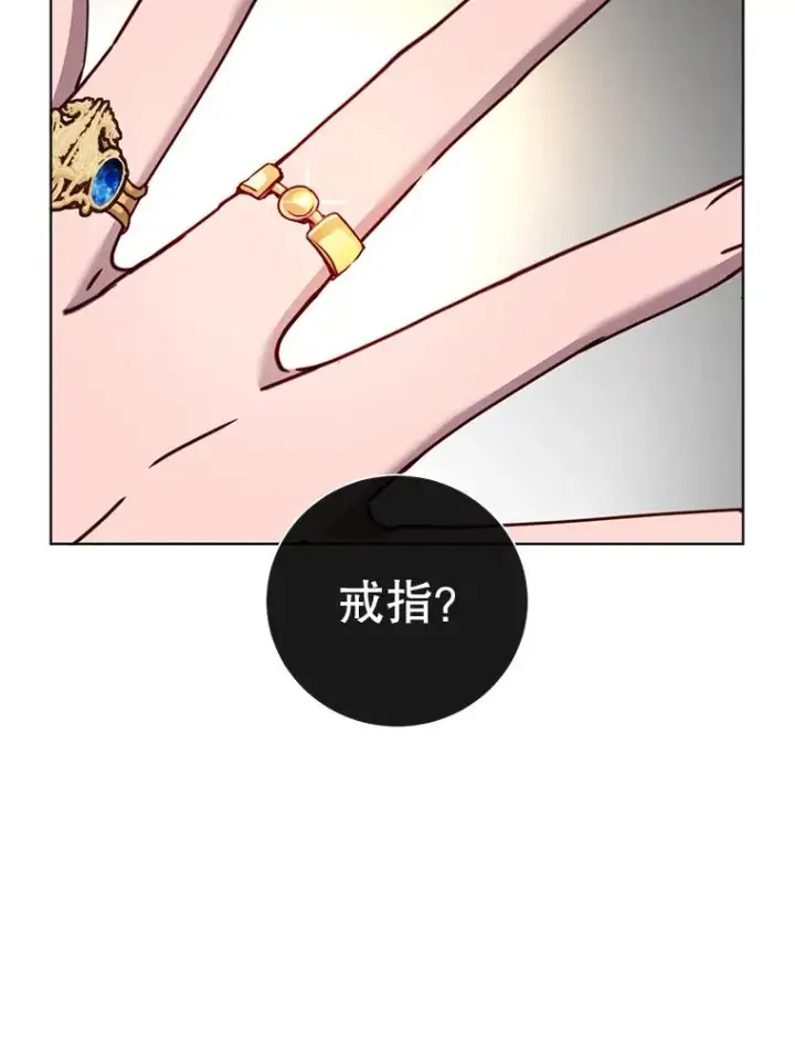 《顶级英雄归来》84.W震天第二代图55