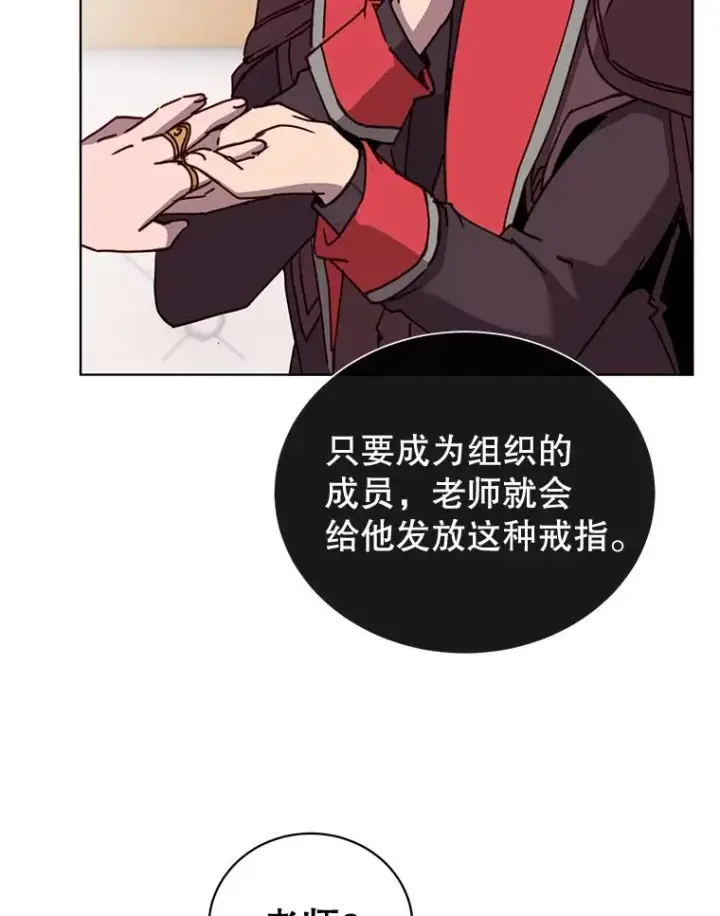 《顶级英雄归来》84.W震天第二代图59