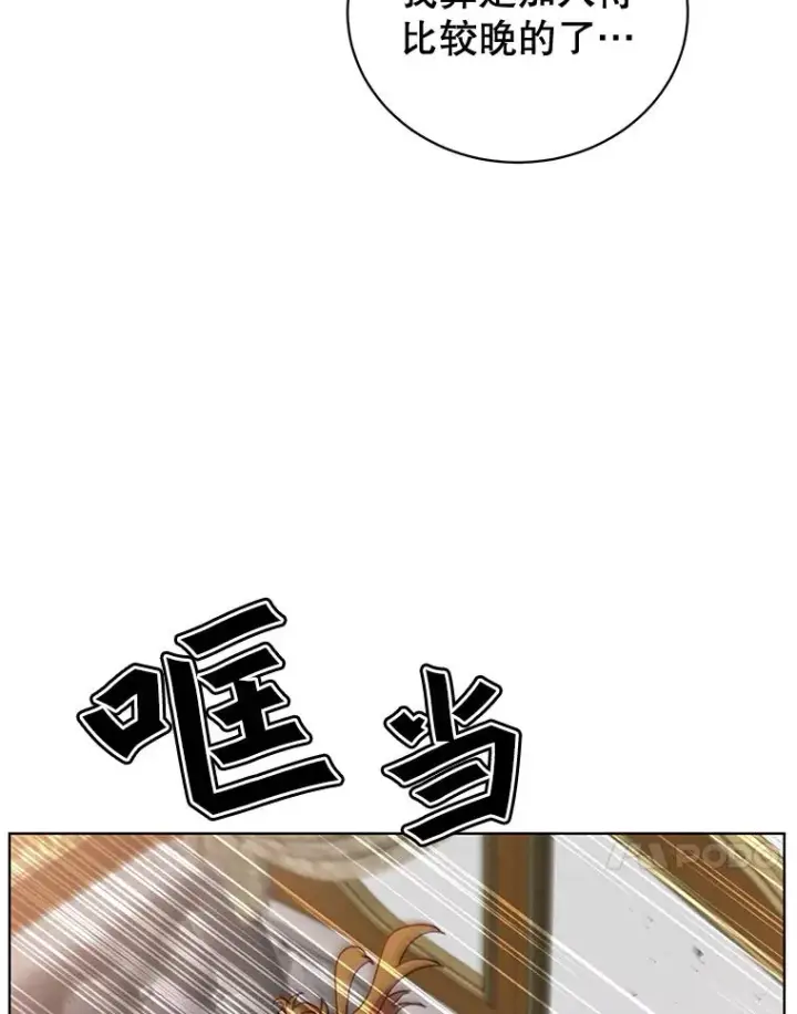 《顶级英雄归来》84.W震天第二代图64