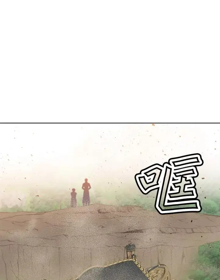 《顶级英雄归来》84.W震天第二代图66