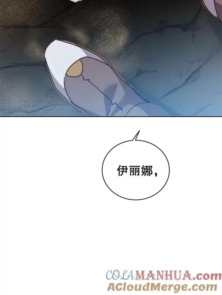 《顶级英雄归来》84.W震天第二代图73