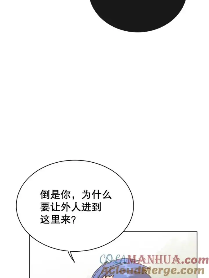 《顶级英雄归来》84.W震天第二代图77