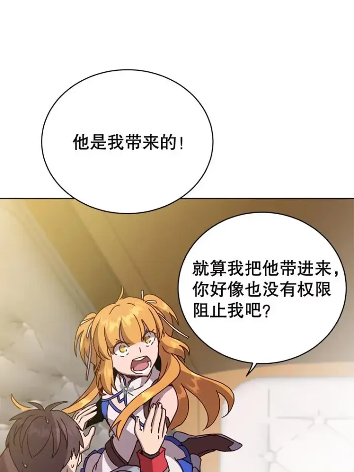 《顶级英雄归来》84.W震天第二代图79