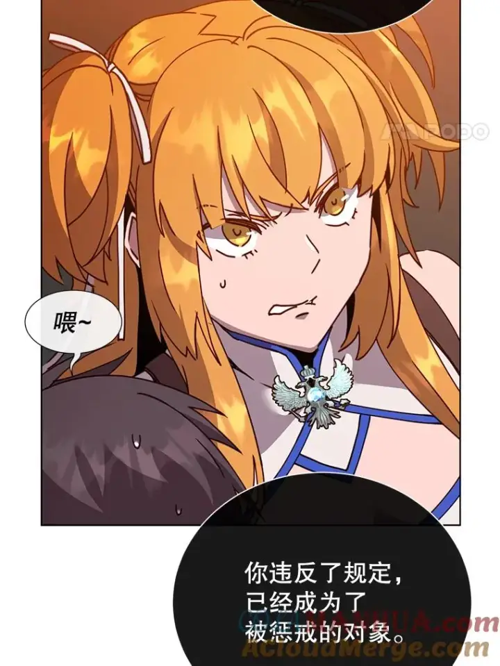 《顶级英雄归来》84.W震天第二代图81
